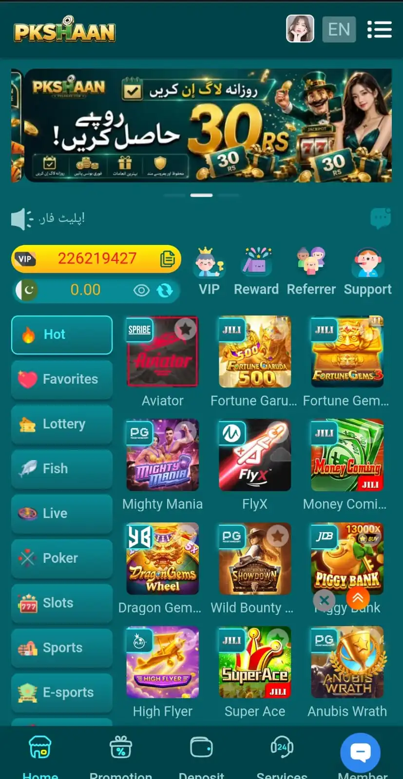 pkshaan-game